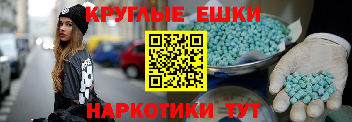 Ecstasy DUBAI Керчь