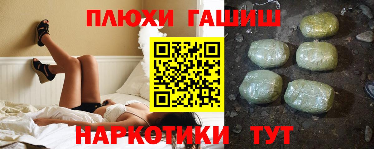 Керчь  ГАШИШ индика сатива  сколько стоит  ГАШИШ Изолятор  Вход с VPN 