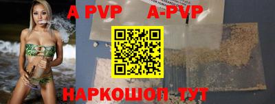 бошки Краснокаменск