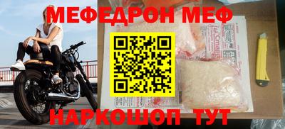 трава Краснознаменск
