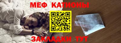 бошки Краснокаменск