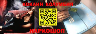 бошки Краснокаменск