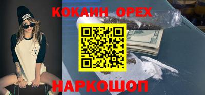трава Краснознаменск