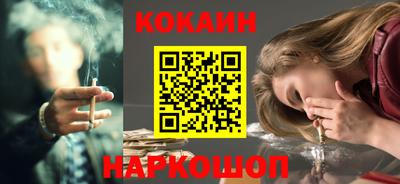 MDMA Краснодар