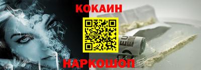 бошки Краснокаменск
