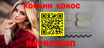 MDMA Краснодар