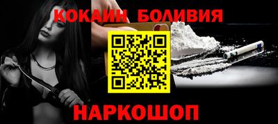 бошки Краснокаменск