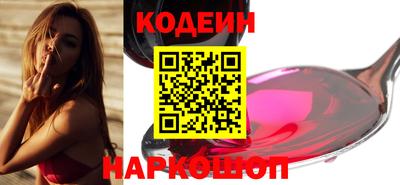 трава Краснознаменск