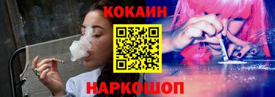 бошки Краснокаменск