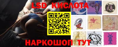 трава Краснознаменск