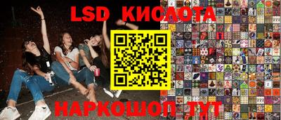 трава Краснознаменск