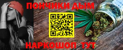 бошки Краснокаменск