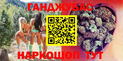 трава Краснознаменск