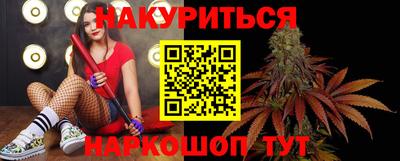 трава Краснознаменск