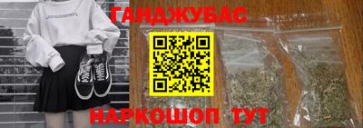 бошки Краснокаменск