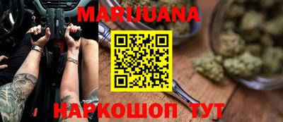 бошки Краснокаменск