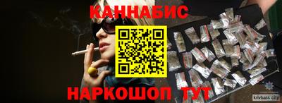 трава Краснознаменск