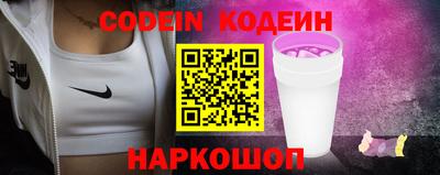 трава Краснознаменск