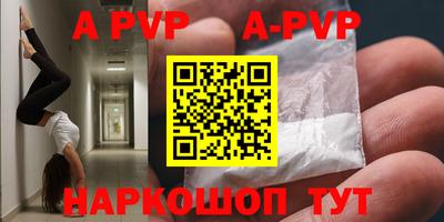 трава Краснознаменск