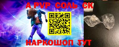 MDMA Краснодар
