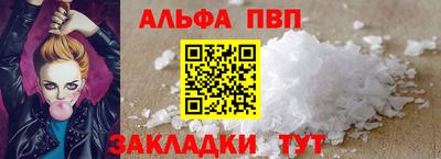бошки Краснокаменск
