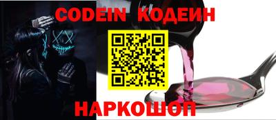 бошки Краснокаменск