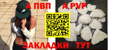 бошки Краснокаменск
