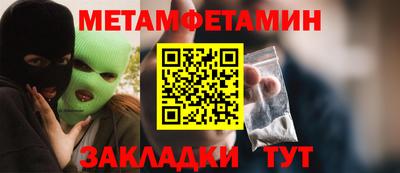 трава Краснознаменск