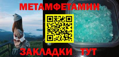 MDMA Краснодар