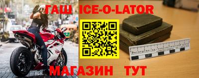 бошки Краснокаменск
