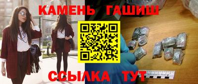 трава Краснознаменск