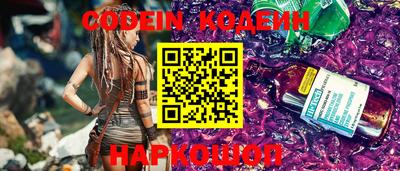 бошки Краснокаменск