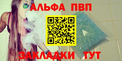 трава Краснознаменск