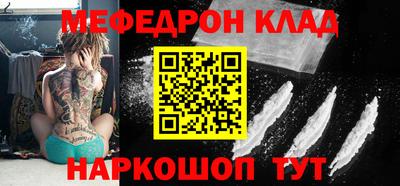 MDMA Краснодар