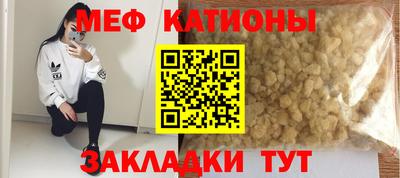трава Краснознаменск