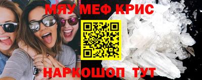 трава Краснознаменск