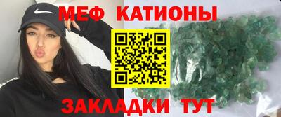 MDMA Краснодар