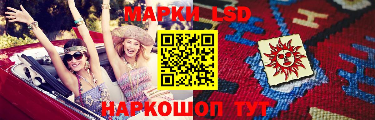 Керчь  ЛСД экстази  Вход с VPN  ЛСД экстази ecstasy  LSD-25 экстази кислота 