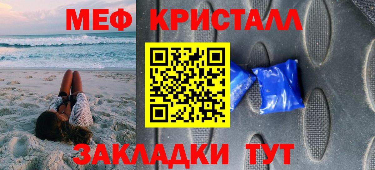 Керчь  Мефедрон VHQ  Вход с VPN  МЯУ-МЯУ  Меф  МЯУ-МЯУ мяу мяу 