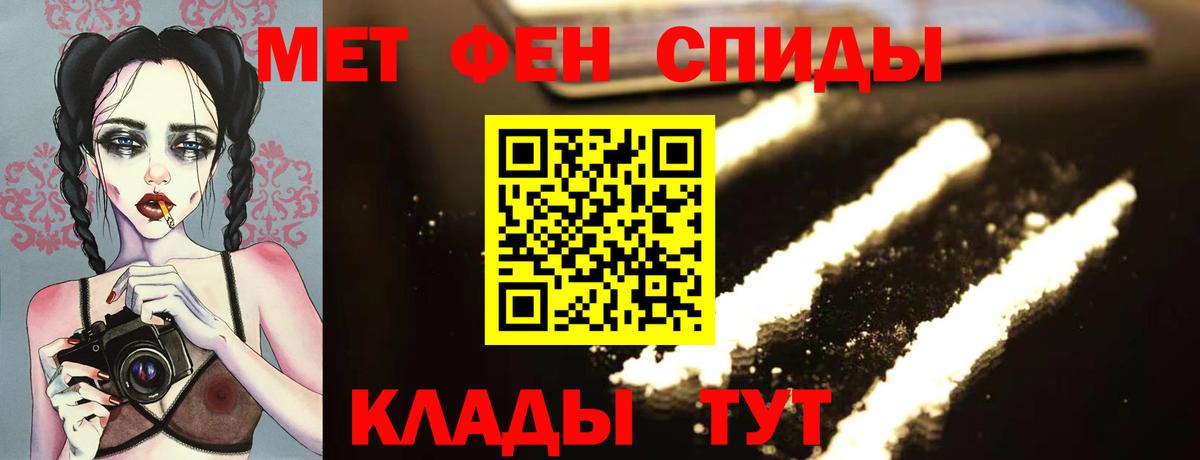 Метамфетамин пудра  Метамфетамин пудра  Вход с VPN  Керчь 