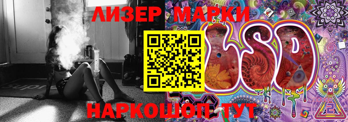Меф мяу мяу Керчь