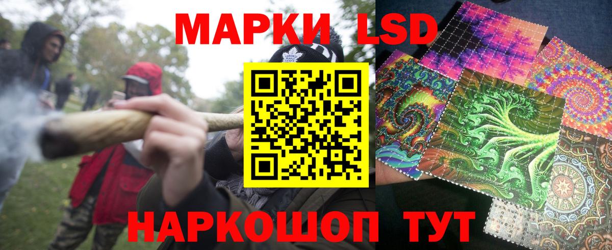 ГАШ  МАРИХУАНА  КОКАИН  Керчь  Лсд 25  АМФ кристаллы  КЕТАМИН  МЕФ кристаллы  Alpha PVP СОЛЬ кристаллы  Вход с VPN 