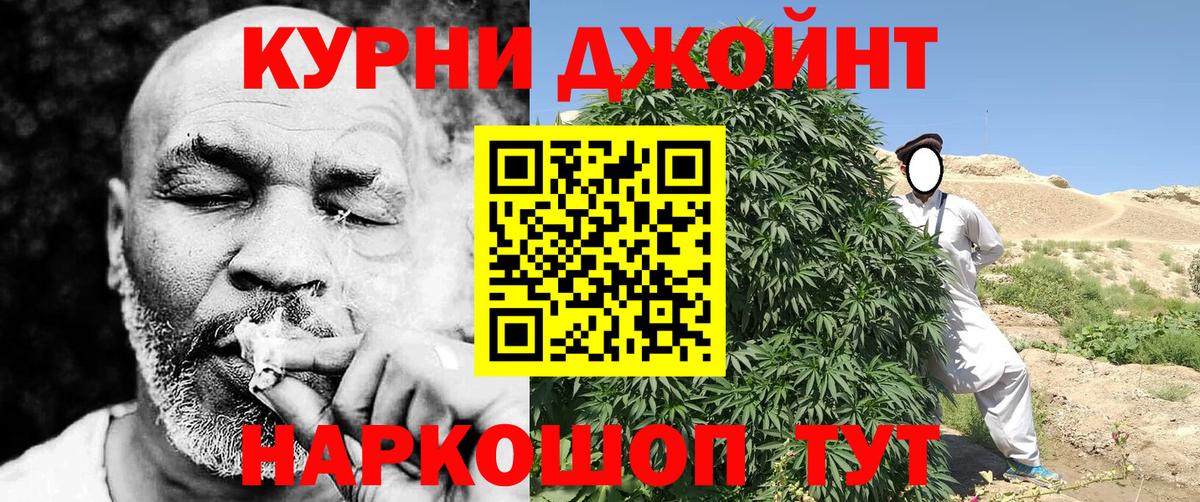 Канабис Amnesia  Вход с VPN  Каннабис AK-47  Керчь 